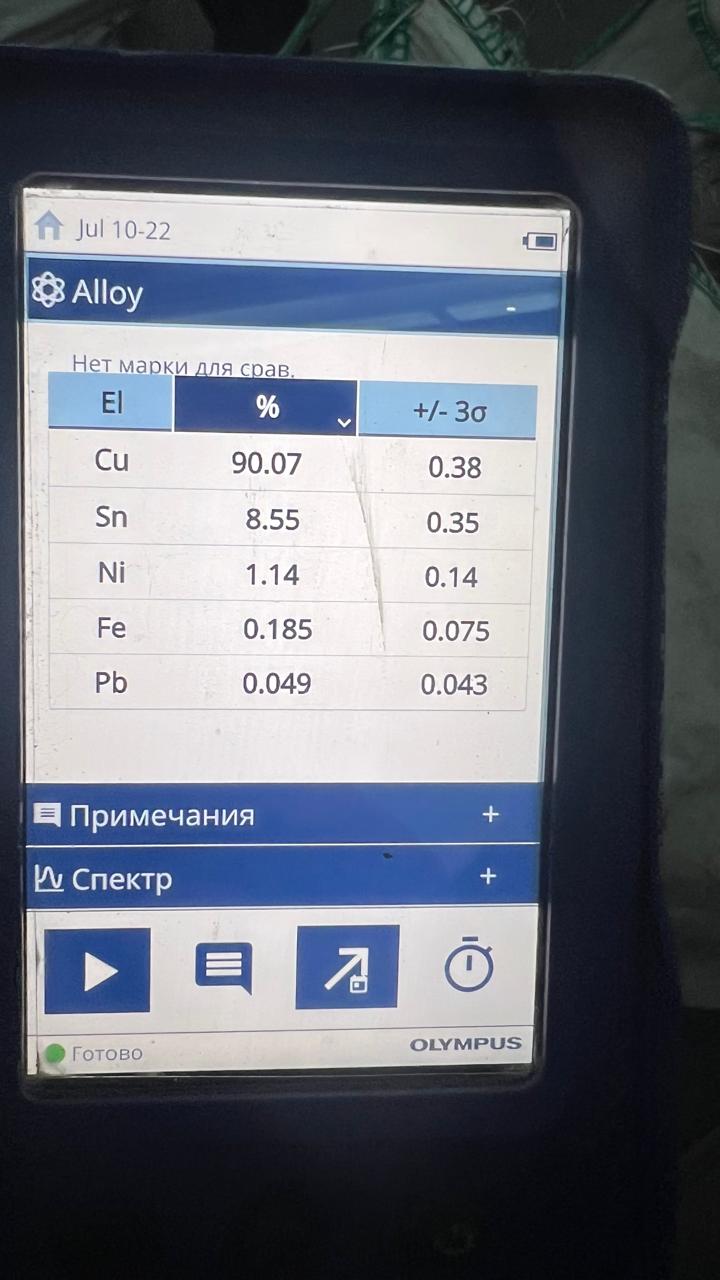 Бронза БрОФ10-1, фото 5